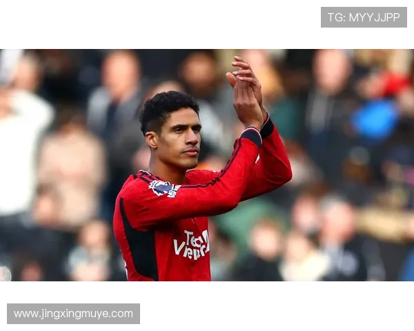 瓦拉内防守站位表现稳健，近期状态持续提升