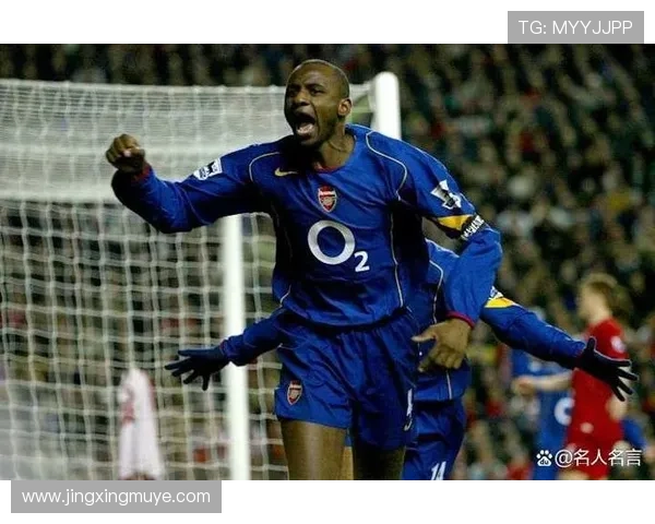 英超帕特里克·维埃拉