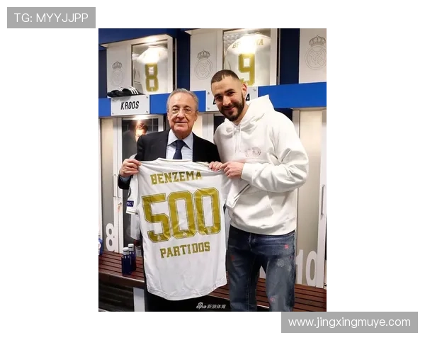 皇家马德里更衣室权力结构解析：核心球员影响力与团队动态